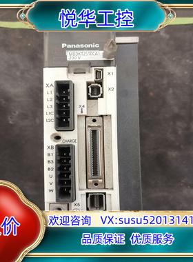 原装MBDKT2510CA1A5II系列400W伺服驱动器，议