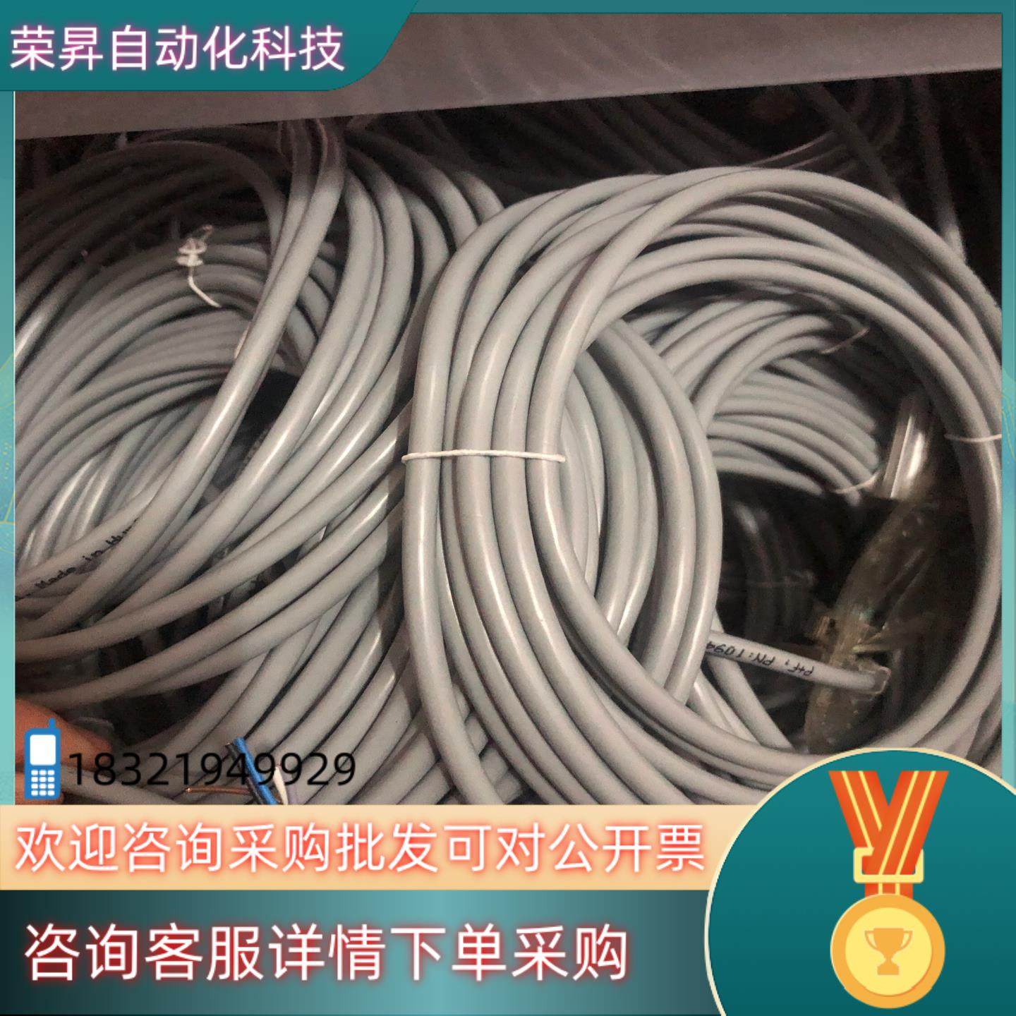 现货V15-G-5M-PVC 倍加福 连接线