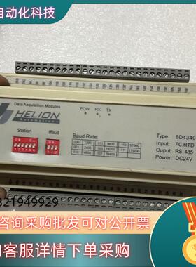 现货HELION 汉隆 BD4340