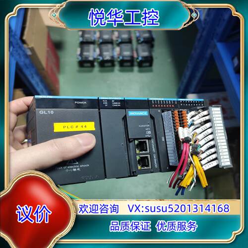 原装汇川cpu主机， cpu型号AM402-CPU1608TN.议
