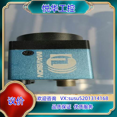 原装MER-125-30UM-G大恒工业相机，功能完好，可，议