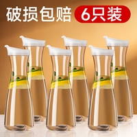 亚克力扎壶商用餐厅PC冷水壶果汁酸梅汤柠檬水壶塑料凉水壶耐高温