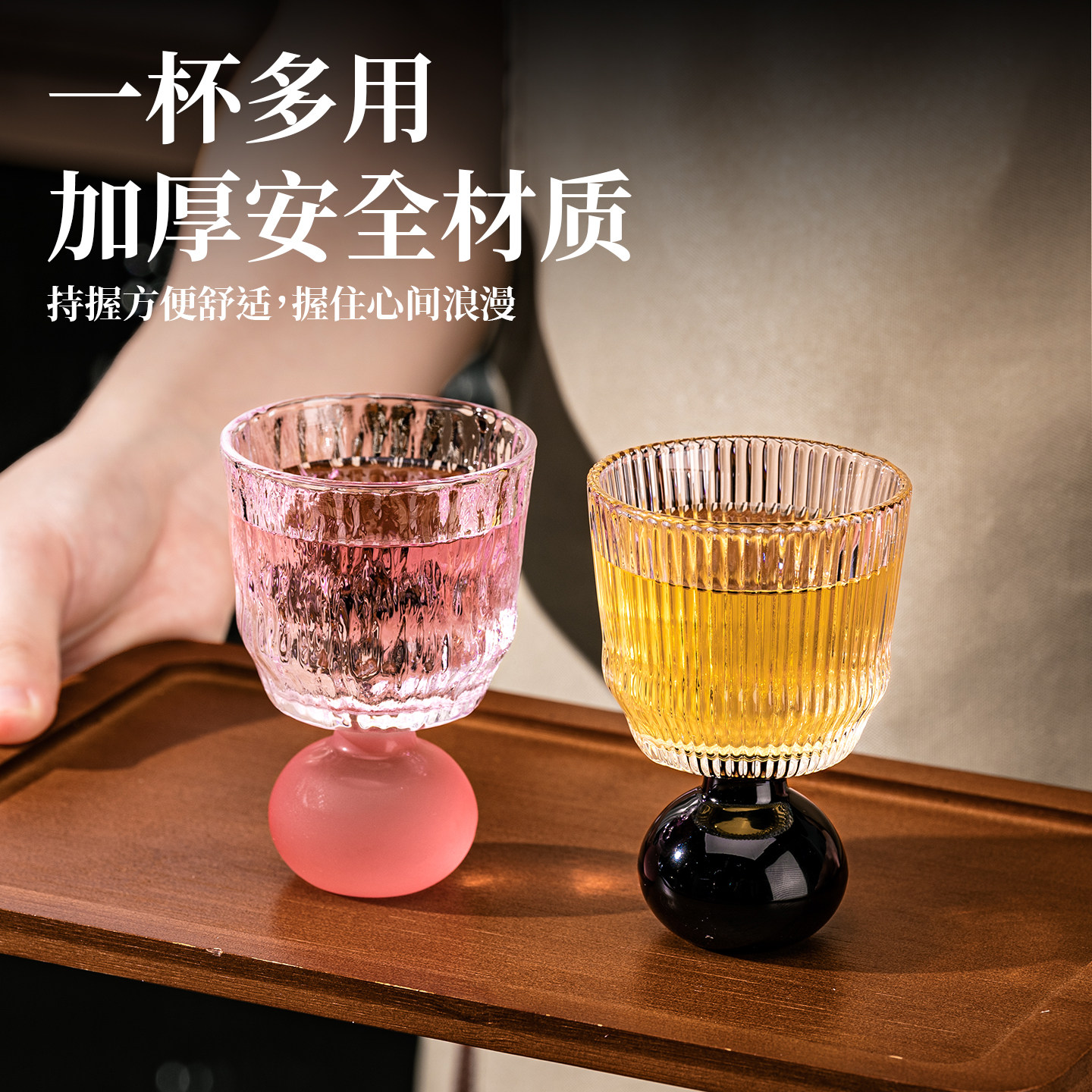 复古风加厚浮雕玻璃杯