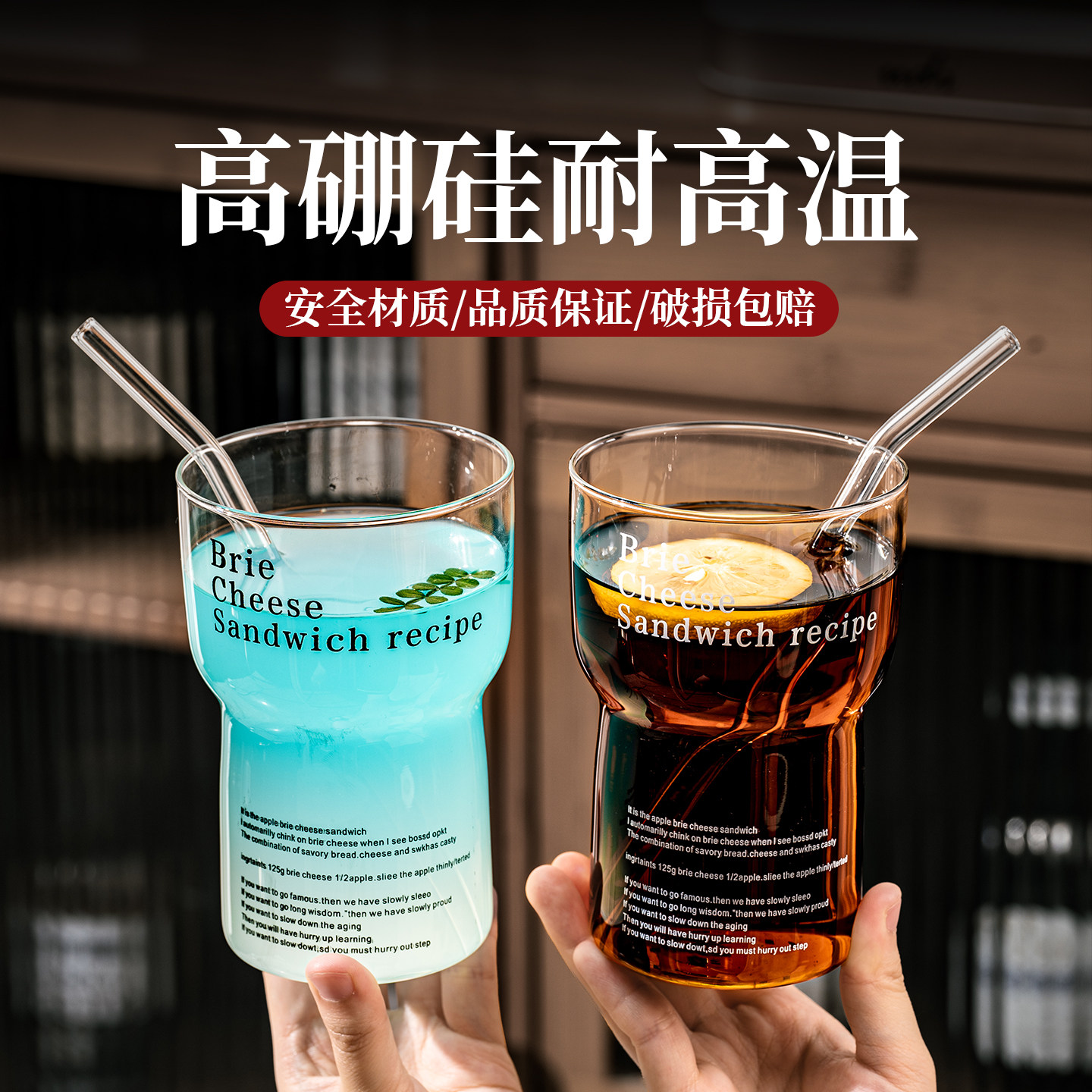 字母耐高温玻璃杯家用高颜值女生创意高硼硅牛奶咖啡杯饮料果汁杯