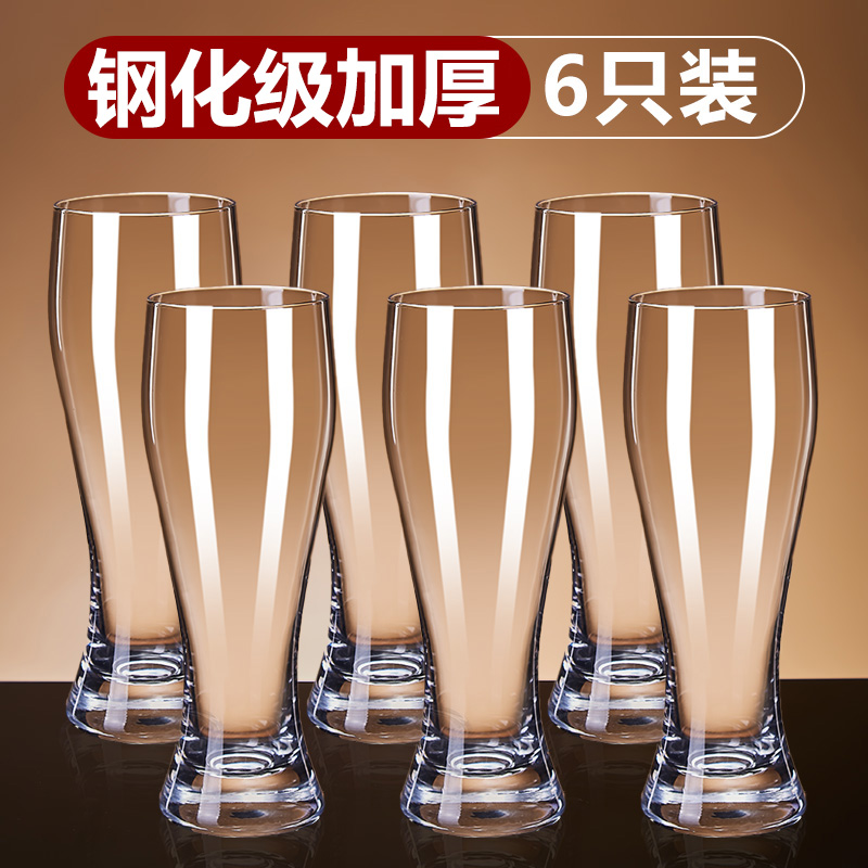 2024新款啤酒杯子家用大容量轻奢高档高颜值精酿扎啤杯商用500ml 餐饮具 啤酒杯 原图主图