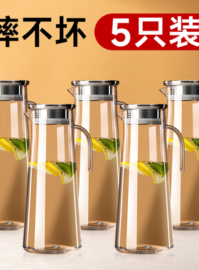 亚克力冷水壶大容量茶水果汁扎壶PC饭店专用餐厅商用耐高温摔不坏