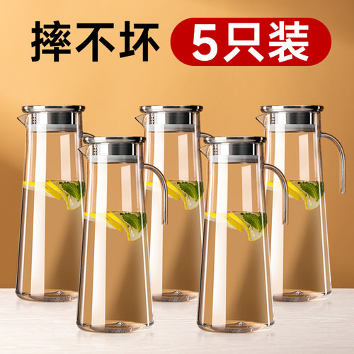 【百摔不坏】亚克力冷水壶耐高温