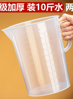 机油加注量杯带刻度大容量10斤装变速箱接油量桶5000ml汽修放油盆