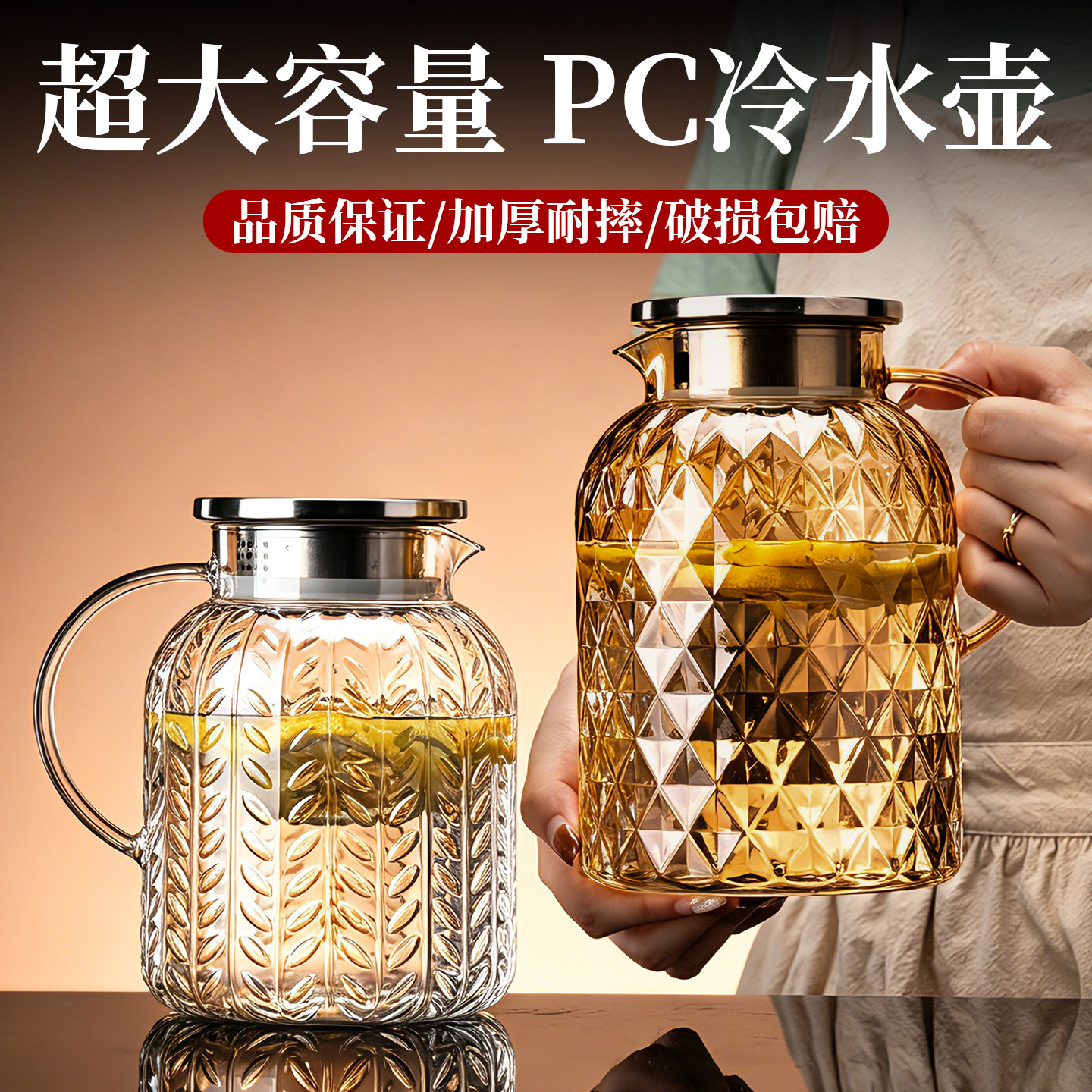 加厚耐热设计▪高颜值大容量水壶