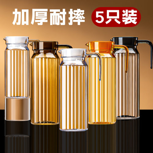 【加厚扎壶】亚克力茶水饮料壶