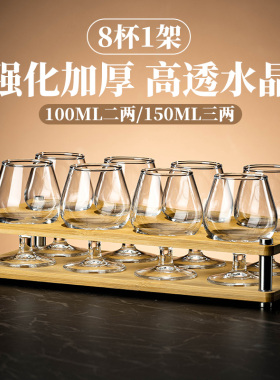 高脚二两白酒杯仙桃杯子2两家用套装水晶玻璃小号白兰地洋酒杯矮