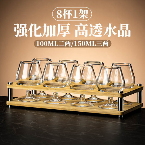 【强化水晶】二两白酒杯子套装