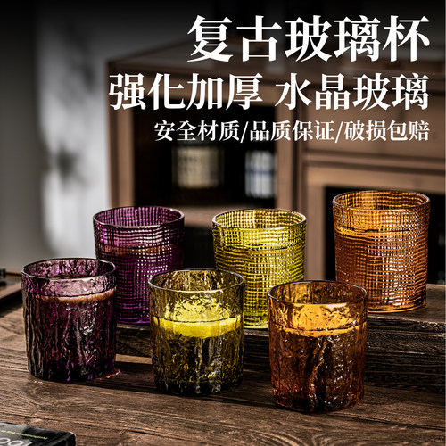 【升级加厚】复古浮雕玻璃杯