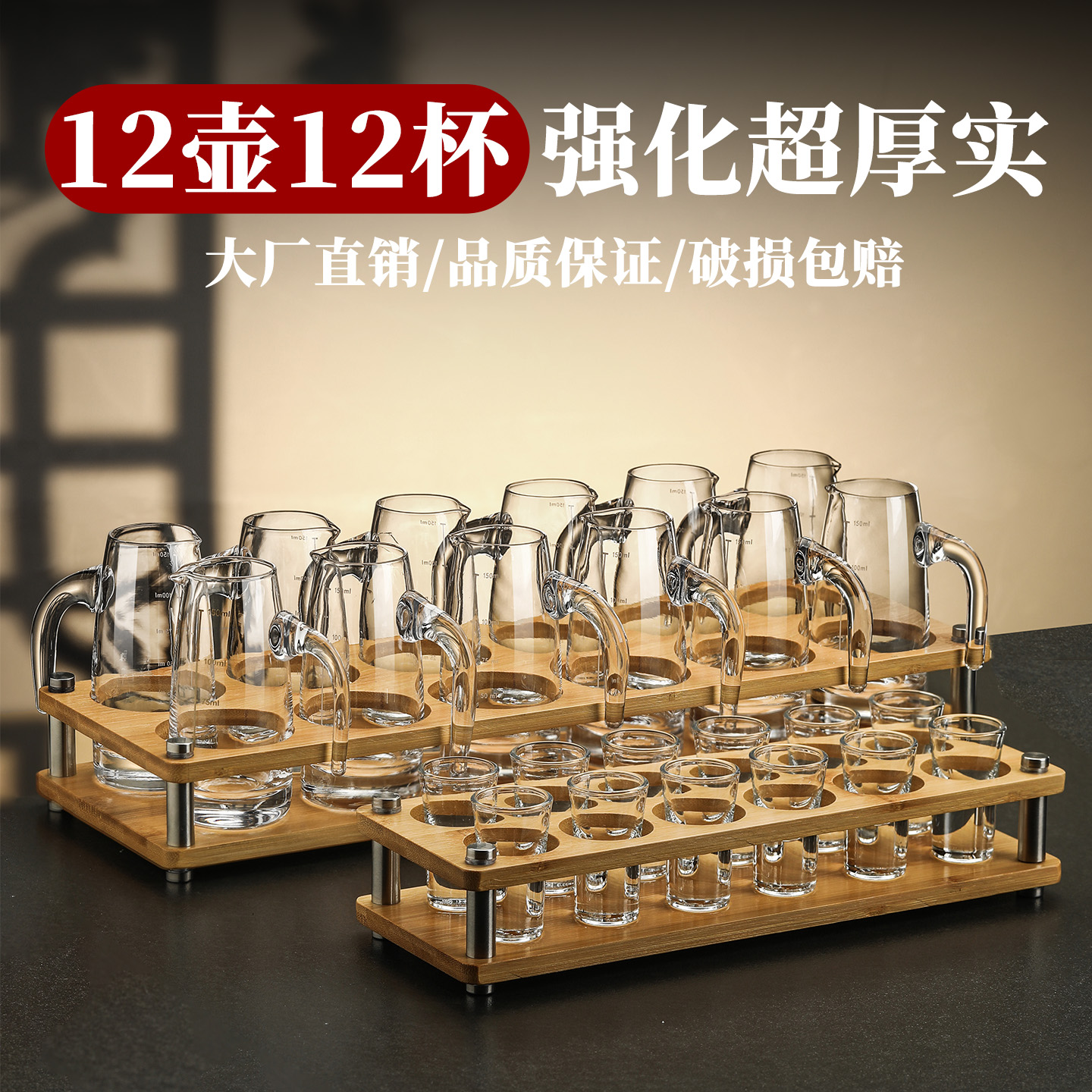 【天猫官方正品】白酒分酒器套装