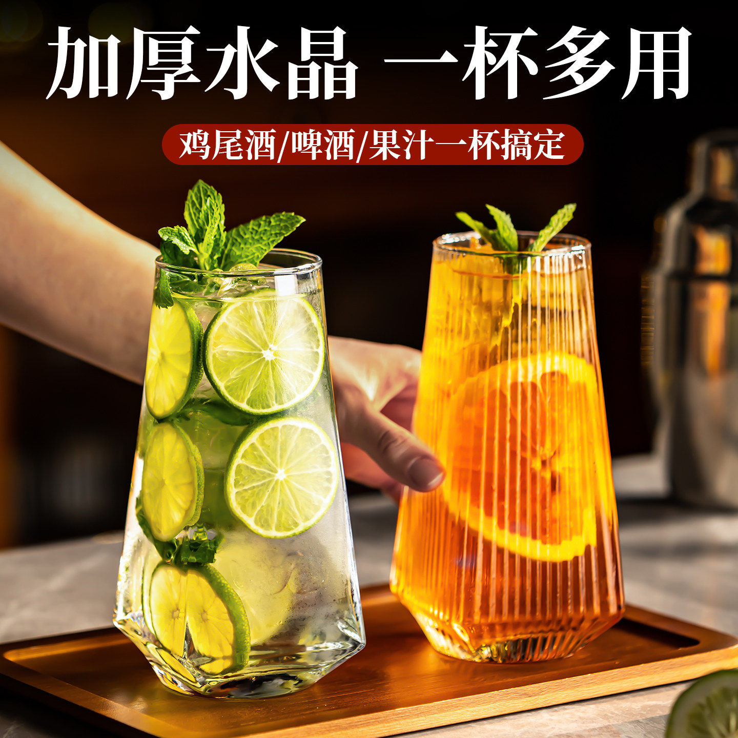 菱角玻璃杯网红餐厅水果茶杯苏打气泡水杯果汁杯子冷饮喝水饮料杯