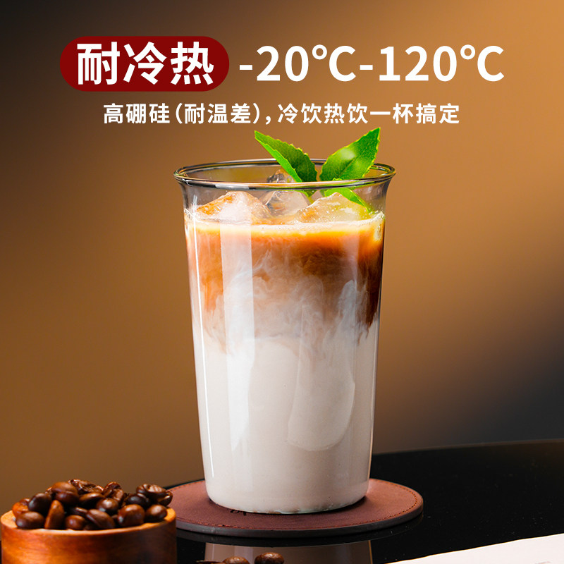 透明玻璃咖啡杯高颜值美式手冲冷饮杯高硼硅耐高温大容量喝水家用