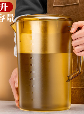 pc塑料冷水壶大容量泡茶桶奶茶店商用5l亚克力装水容器量桶带滤网