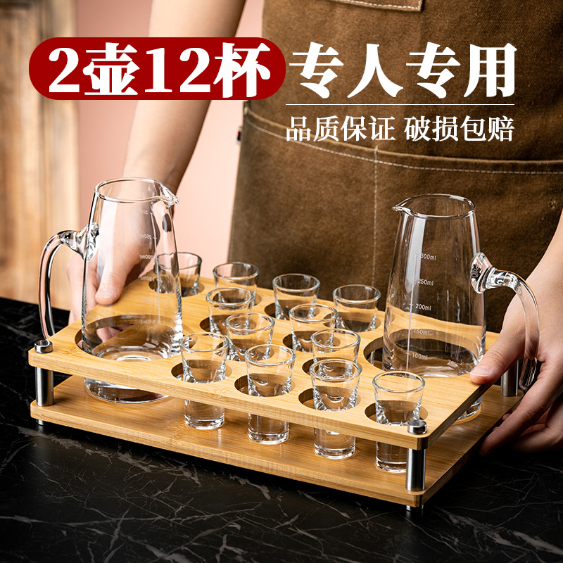 白酒杯分酒器高档套装高级感家用一口小杯子弹杯扎酒壶烈酒具商用