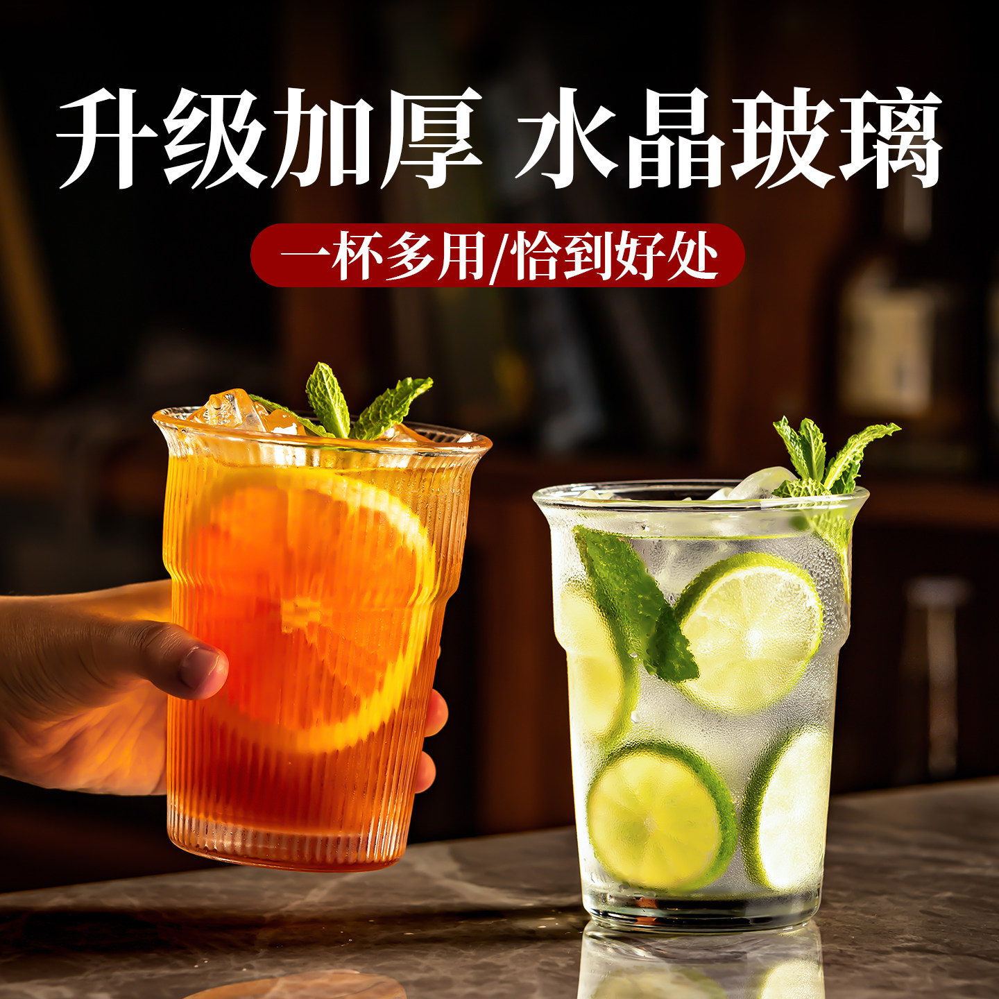 【天猫正品保证】创意果汁杯图片