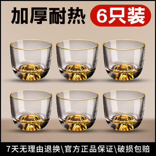 【加厚耐热】玻璃茶杯套装6只