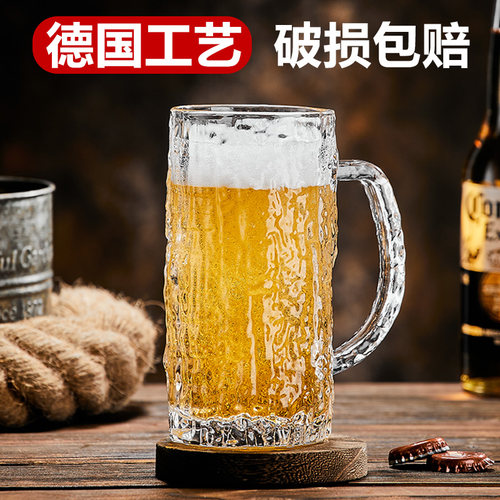 【加厚钢化级】高档啤酒杯扎啤杯