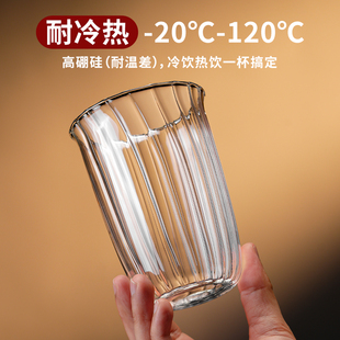 大容量高硼硅玻璃杯高颜值办公室透明牛奶咖啡杯家用喝水杯果汁杯