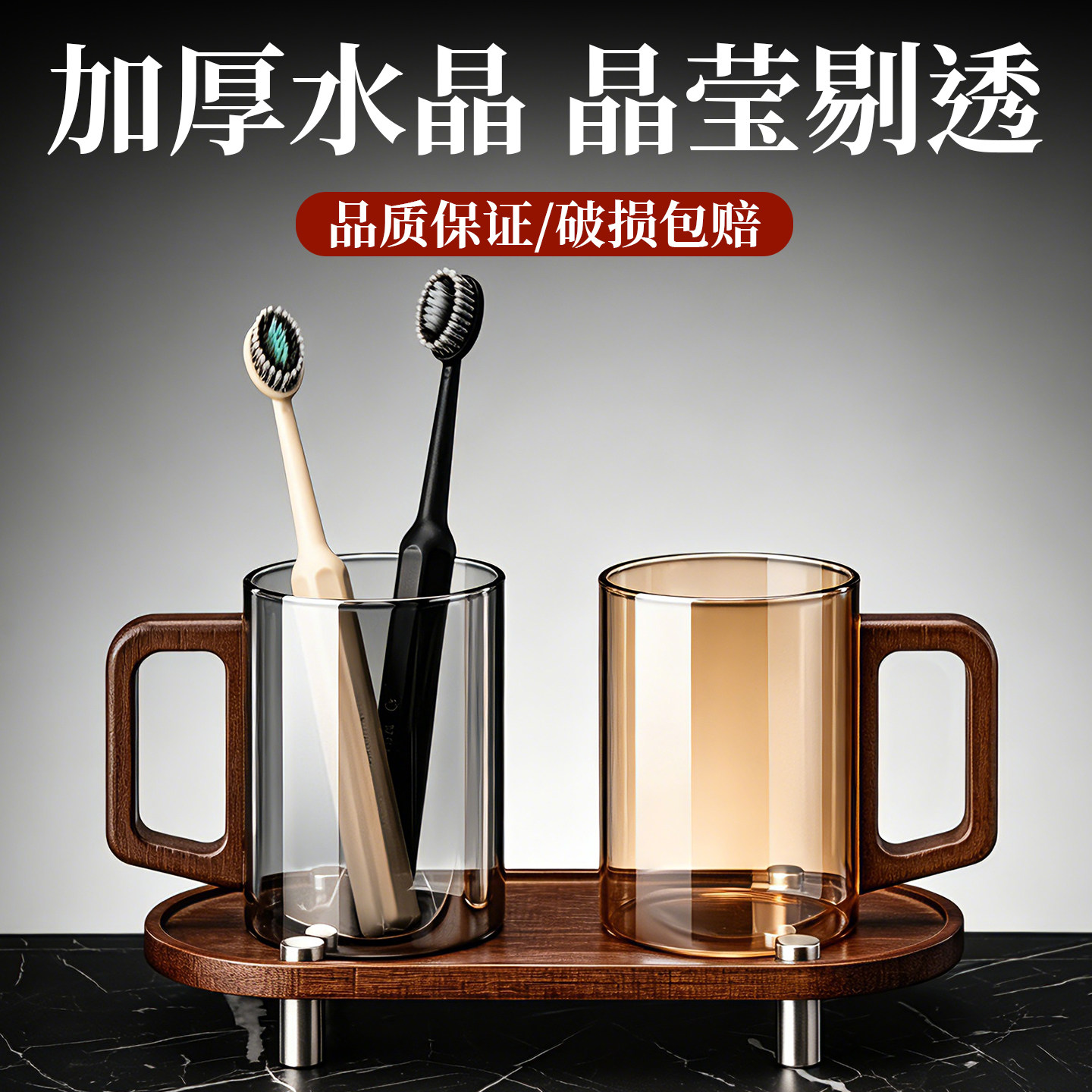 轻奢带把刷牙杯子家用牙刷架子置物架情侣漱口杯套装高硼硅洗漱杯