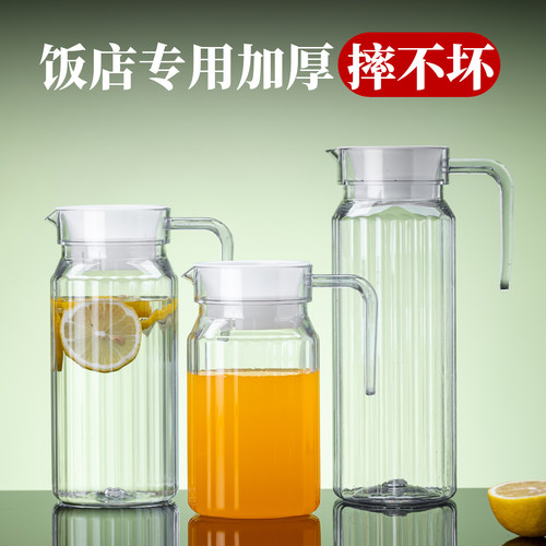 食品级耐高温条纹冷水壶