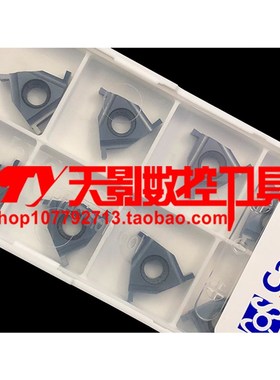 数控平装浅槽刀片TNR16125/16130/16135/16140/16145/16150 GR520