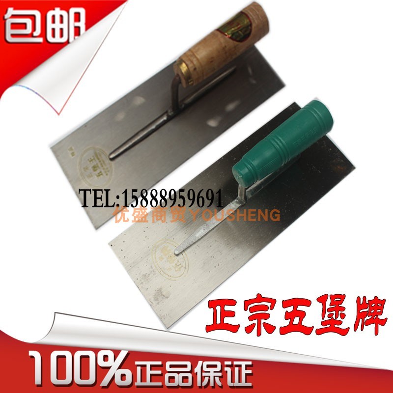 泥工泥夹刮灰抹刀五堡王泥夹铁板铁摸子抹泥刀五保铁板塑料柄泥夹