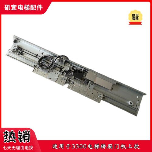 迅达SC电梯轿厢门头轿门上坎门机钢丝绳门挂轮皮带轮支架挡块门套