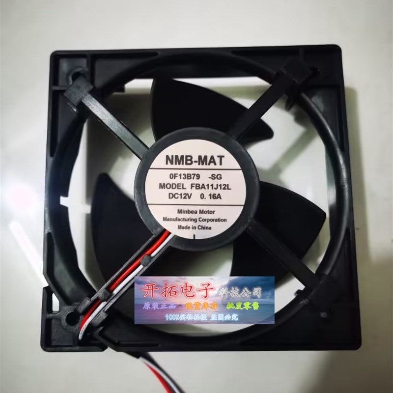 适用冰箱风扇电机冷藏冷冻散热风机NMB-MAT.FBA11J12L 12V0.16A