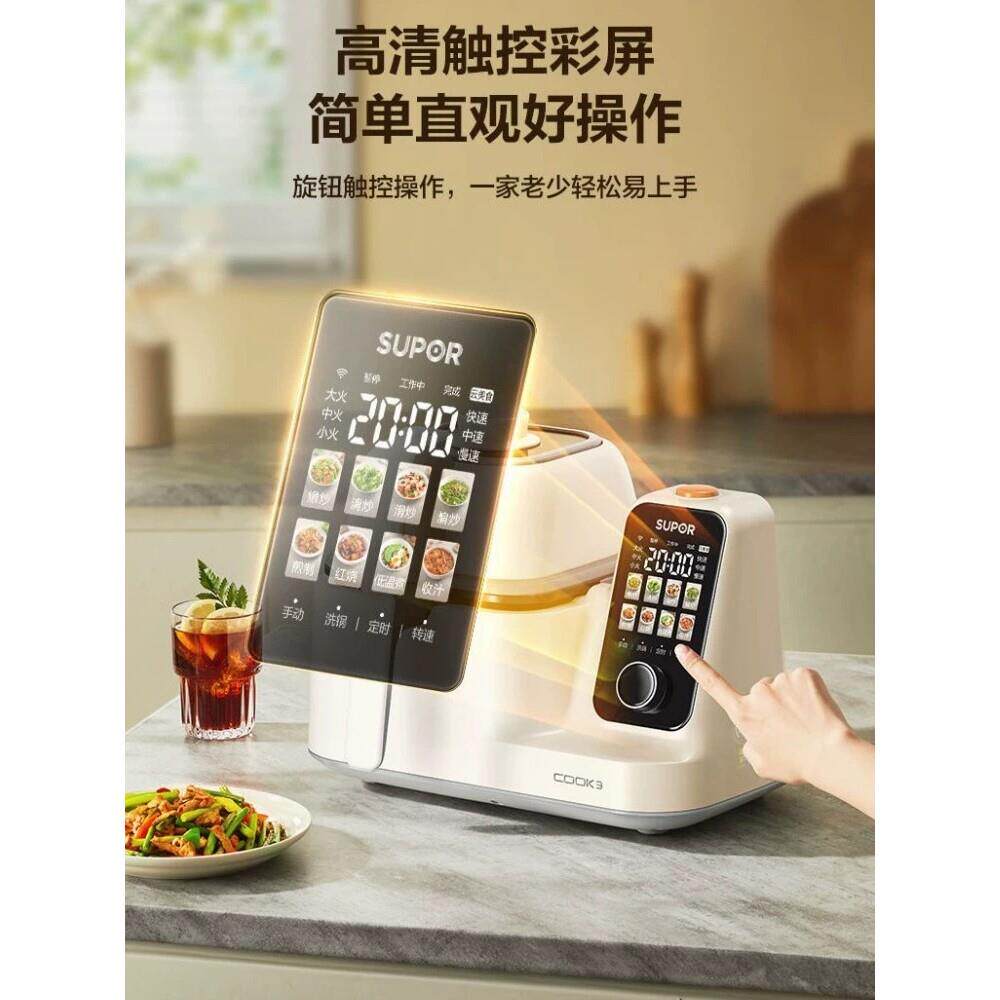 德国全自动炒菜机烹饪电炒锅做饭神器清洁料理机多功能家用智能机