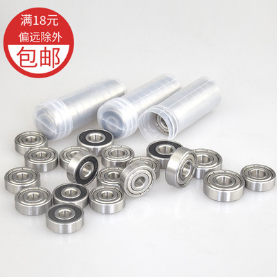 现货695 624 625 626 608zz 696深沟球轴承滚动培林标准轴承轮AZC