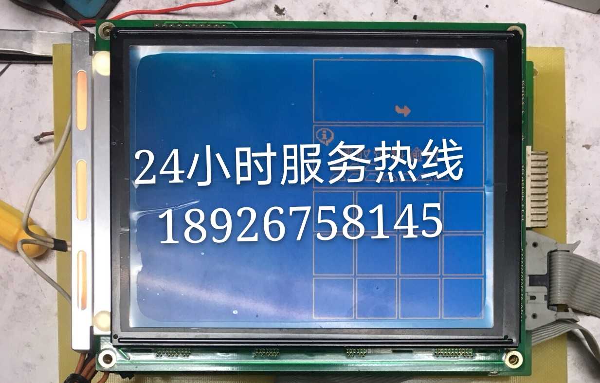 申威达切纸机 伺服驱动器显示屏主板 申威达切纸机,全新显示屏,