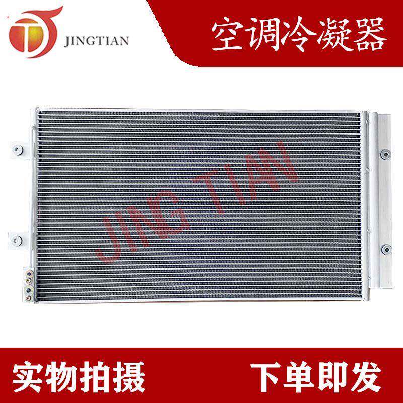 适配星马汽车CAMC汽车工程机械空调蒸发器散热器芯优质产品热卖中