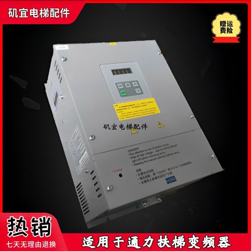 适用通力扶梯分时智能变频器KM5301760G03型号CON9100-A0090-2-4
