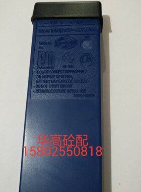 包邮 大象泵车遥控器电池 泵车电池MN471560通用BA214061 大象电