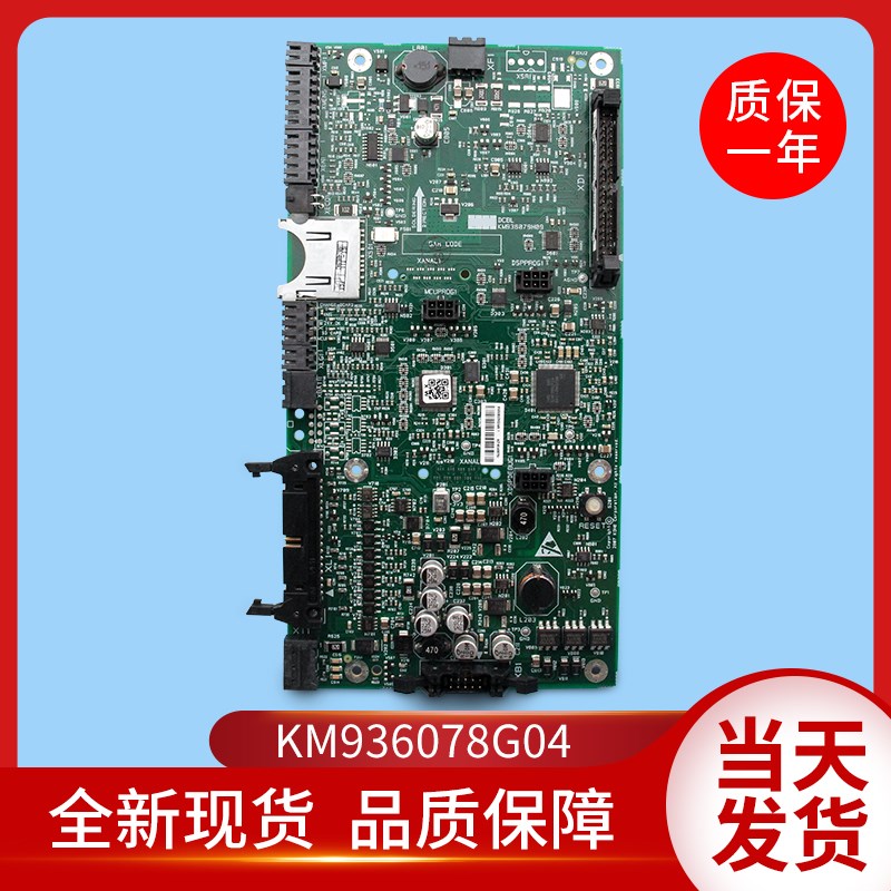 通用电梯配件/KDL16L R S/变频器A1/板/KM936078G04N/KM936079H09