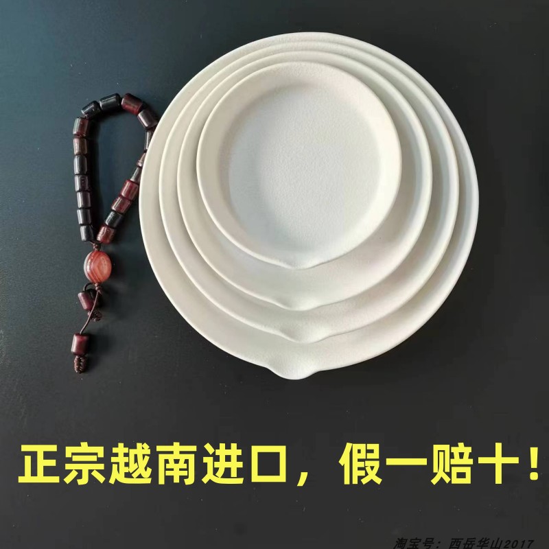 越南进口羚羊角犀牛角中药磨接水盘纯手工磨盘粗糙陶瓷磨盆西妞角