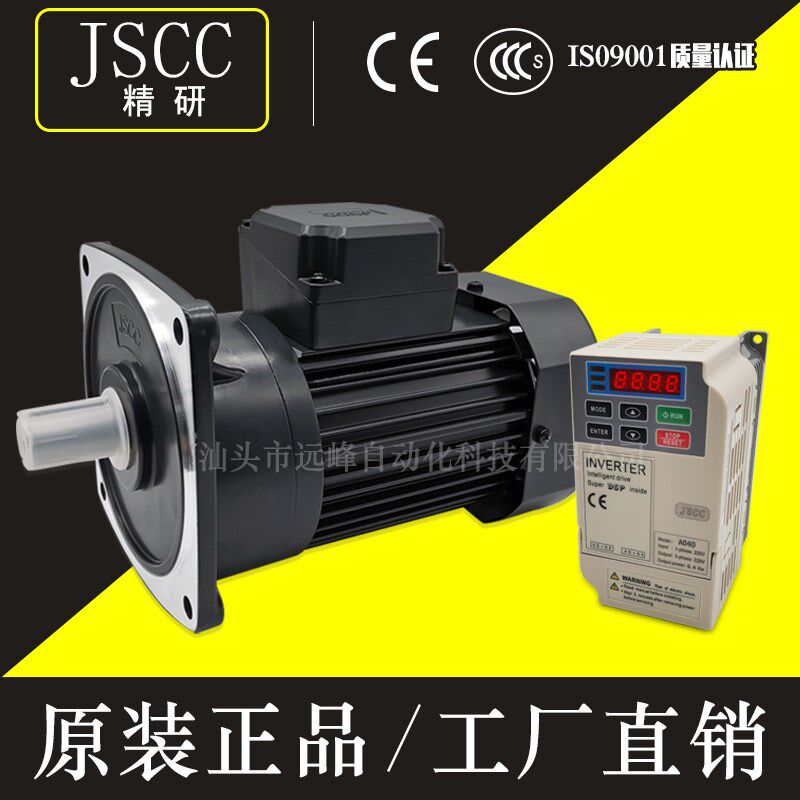 JSCC精研电机S370Y38L140V S370Y38R140V三相380V卧式370W 140:1