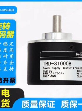 冲量光洋型旋转编码器TRD-S1000B TRD-S2000B TRD-S600B 质保