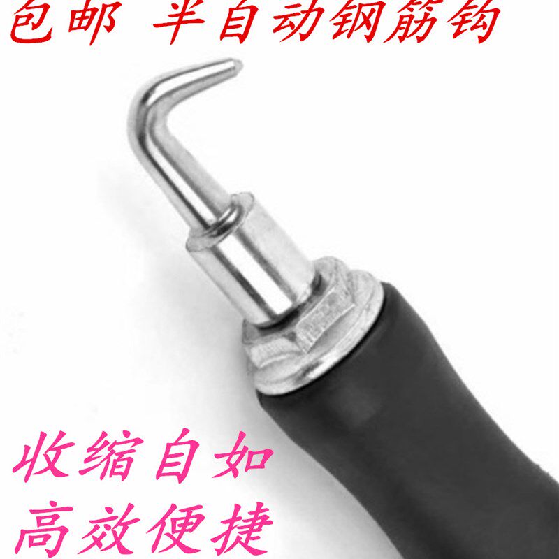 钢筋工扎钩半自动扎勾绑刚筋帮钢筋钩电动扎丝钩全自动扎钢筋神器