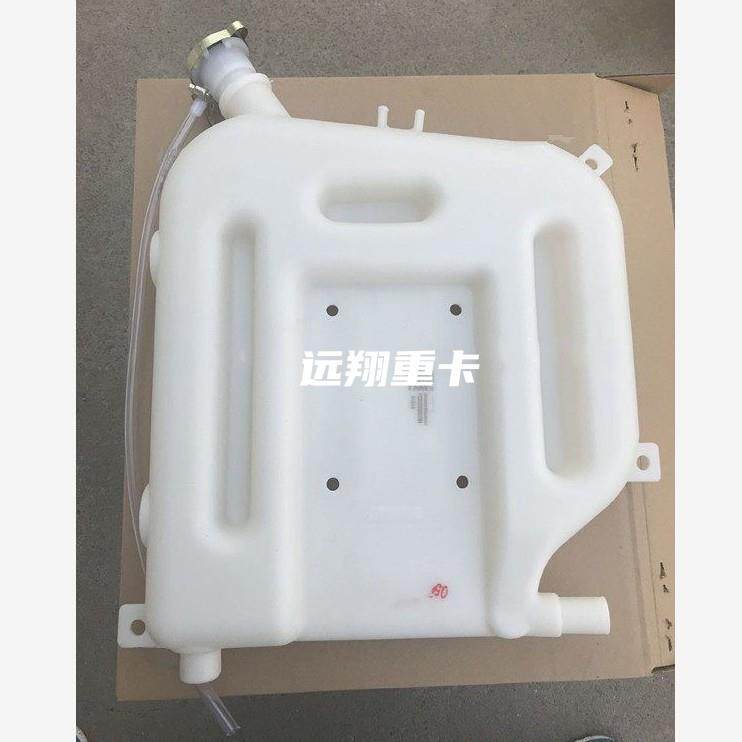 适配福田戴姆勒欧曼汽车原厂ETX塑料副水箱防冻液小水壶原厂水箱
