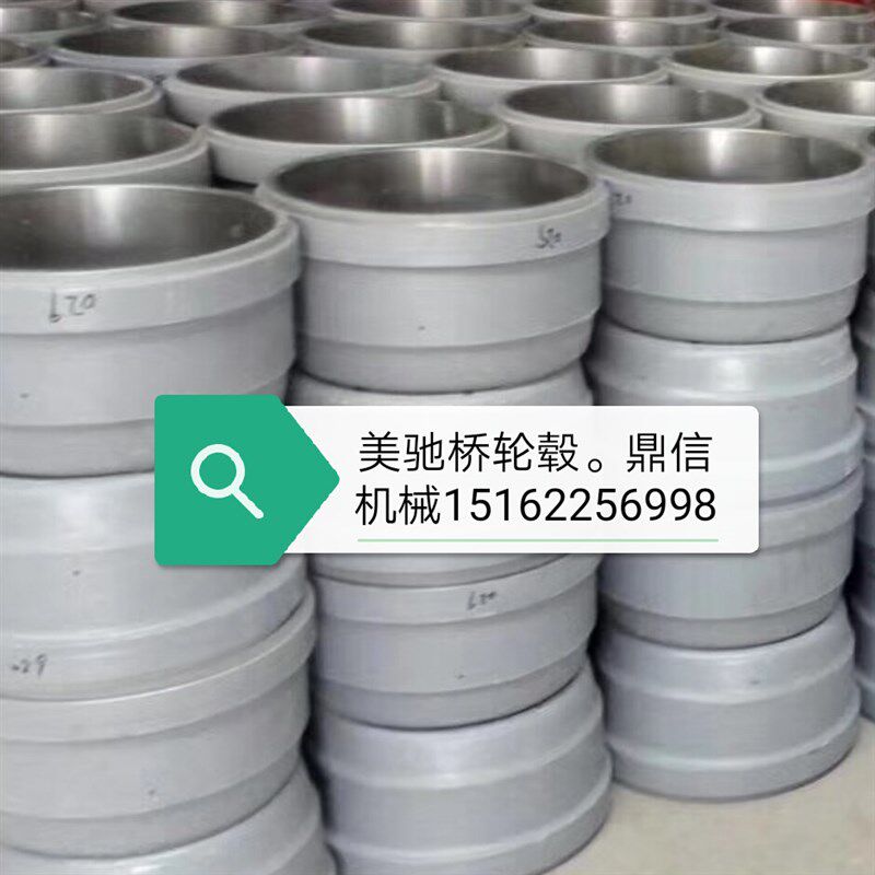 徐工中联三一浦沅吊车配件徐州美驰桥刹车毂制动毂徐工吊车配件