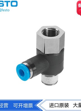 FESTO费斯托T型螺纹接头QSTF-G-1/8-1/4-3/8-1/2-4-6-8-10-12-B