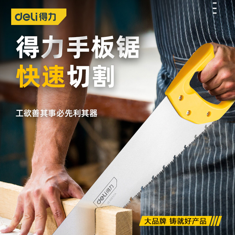 锯子木工锯手拉家用折叠刀锯果树园林手工修枝据木头锯子快速手锯
