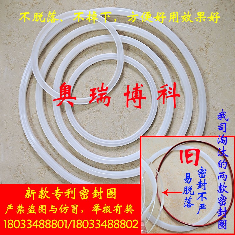 电子产品防水测试食品包装袋检测仪密封测试仪真空密封性能测试仪