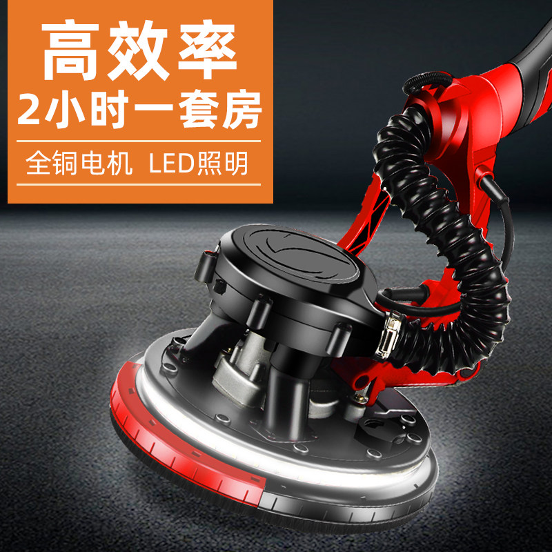 墙面打磨机批土无尘无刷磨墙神器墙壁打沙纸砂纸自吸小型家用砂光