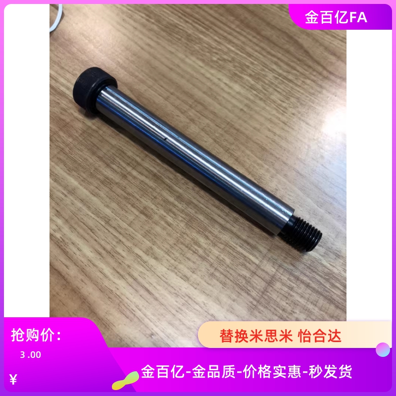 HDSMSB4.5等高M3/5/4/5.5/6/6.5/8/10/12/16/20/25/30/50/40/60/7